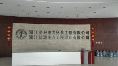 新源電力：中望CAD不亞于進口軟件，用著更放心